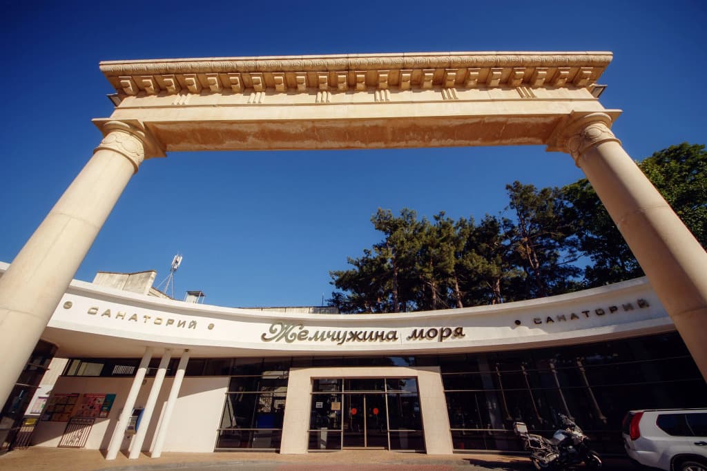 Санаторий Жемчужина моря