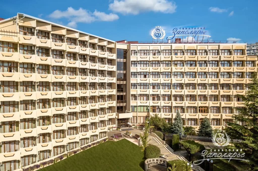 Санаторий Заполярье